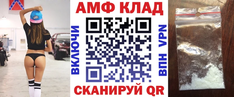 МЕГА tor  наркота  Демидов  Amphetamine 98% 