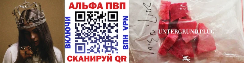 купить наркотики цена  Демидов  Alpha PVP крисы CK 