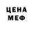КЕТАМИН VHQ Kamusha B