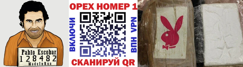 Кокаин FishScale  Демидов 