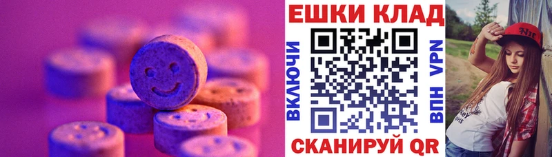 ЭКСТАЗИ MDMA  наркотики  Демидов 