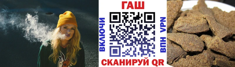 ГАШИШ убойный Демидов