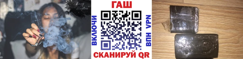 ГАШ гарик Демидов