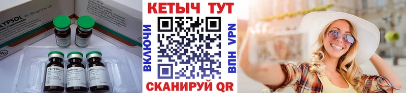 что такое   mega зеркало  Кетамин ketamine  Демидов 