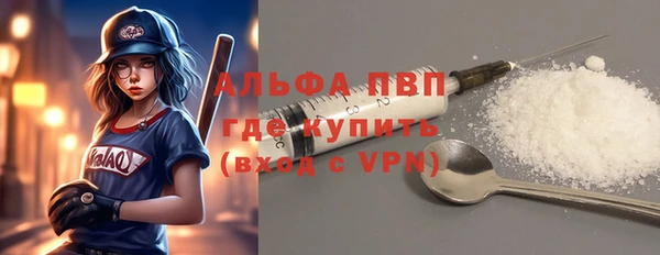 мефедрон VHQ Балахна