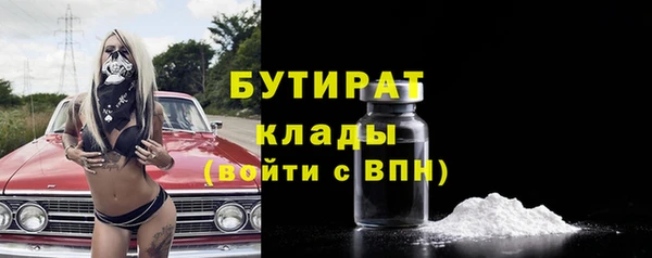 MDMA Premium VHQ Армянск