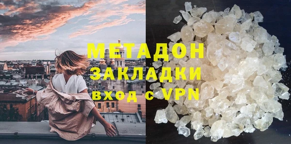 мяу мяу мука Балабаново