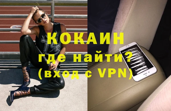 MDMA Premium VHQ Армянск