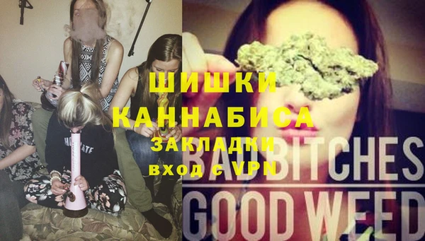 MDMA Premium VHQ Армянск