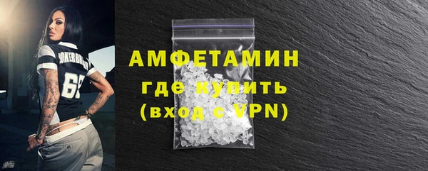 MDMA Premium VHQ Армянск