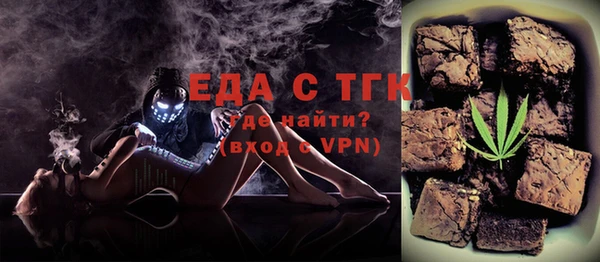 мефедрон VHQ Балахна