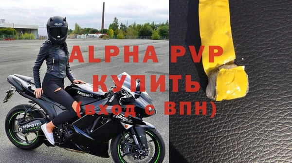 MDMA Premium VHQ Армянск