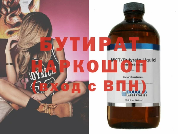 MDMA Premium VHQ Армянск