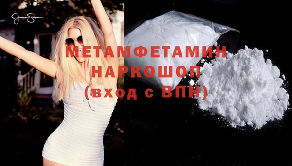 MDMA Premium VHQ Армянск