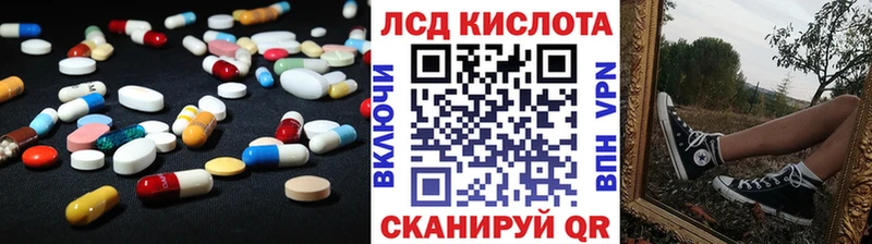 продажа наркотиков  Демидов  Лсд 25 экстази ecstasy 