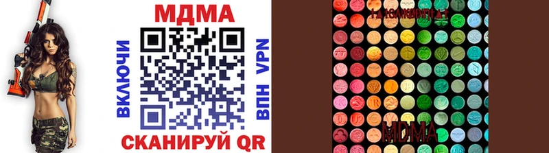 где можно купить Демидов МДМА crystal